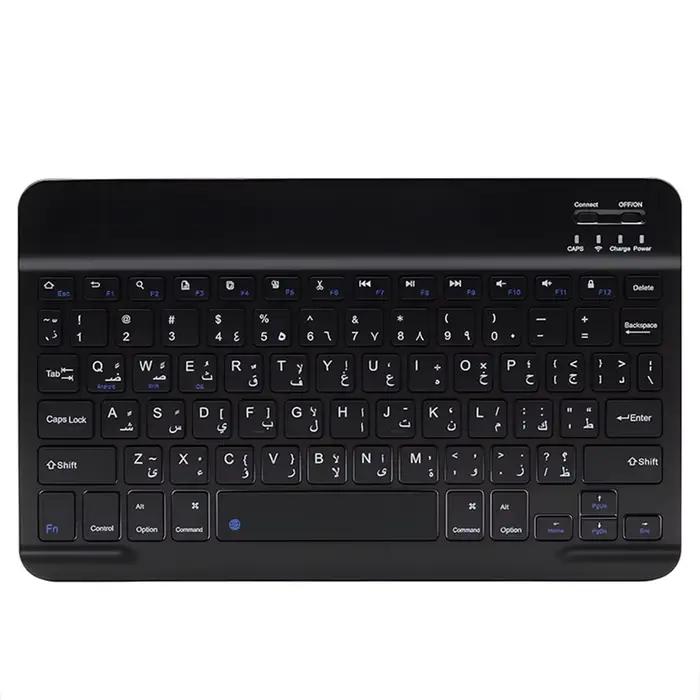 Clavier sans fil Bluetooth arabe à 78 touches, rechargeable, adapté pour Android/Windows/iPad/iPhone