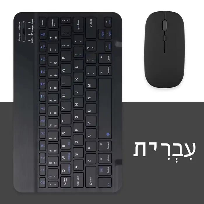 EMTRA Bluetooth clavier sans fil souris pour IOS Android Windows tablette pour IPad Air Mini Pro fra