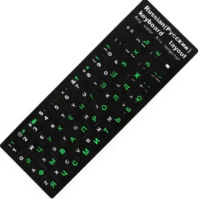 Autocollants pour clavier espagnol/anglais/russe/français/arabe, 10 "à 17", lettres Standard pour or