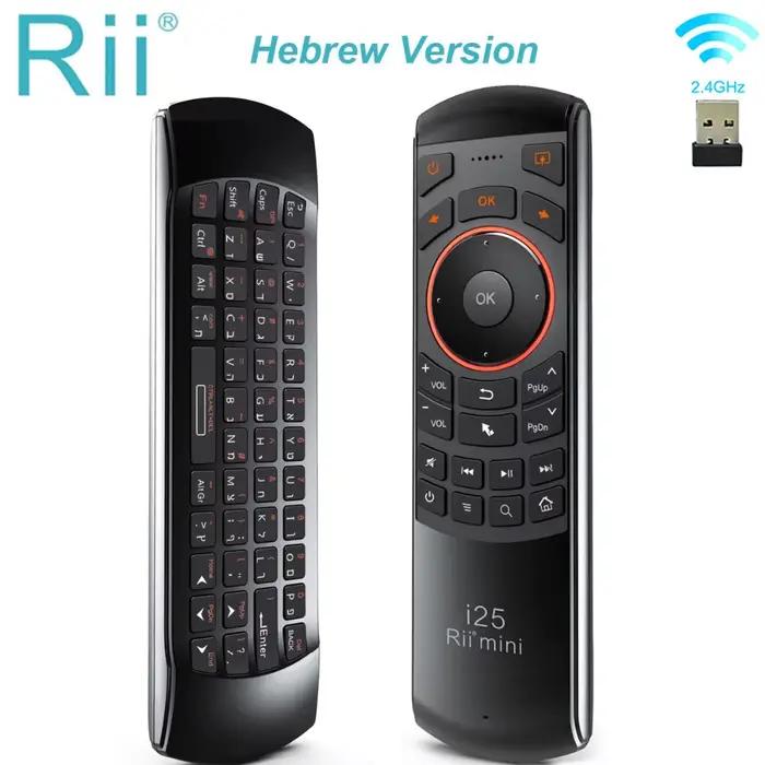 Rii Mini i25 HE/RU/US/AR/FR clavier sans fil Air Mouse télécommande avec clé Programmable pour Smart