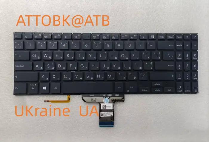 Clavier rétroéclairé US/UA/ND/FR/RU/GE pour ASUS ExpertBook B1 B1500 B1500C P1550 PX555C B1500CEA 0K