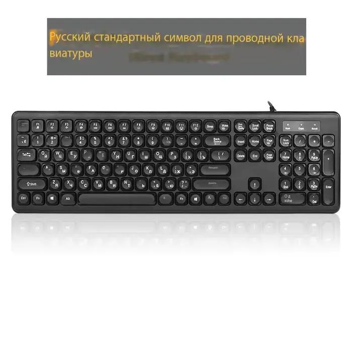 Clavier silencieux étanche, 108 prédire, anglais/russe, pour ordinateur de bureau, PC portable, Wind