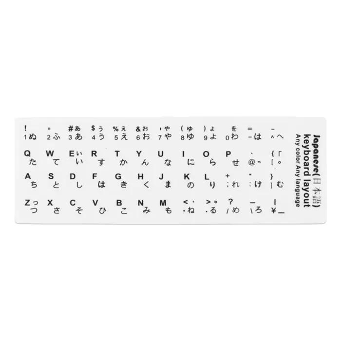 Autocollants pour clavier multilingue, lettres espagnol/anglais/russe/Deutsch/arabe/italien/japonais
