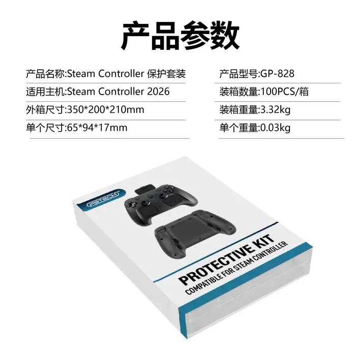 Kit de protection 12-en-1 pour Steam Controller 2 : Capuchons de joystick en silicone, autocollants 