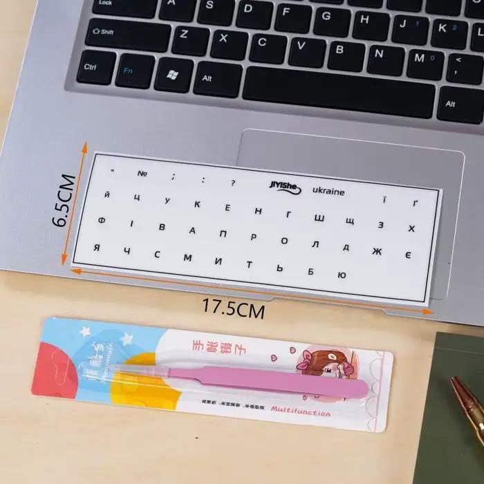 [Uckland] autocollant de clavier à Film détachable autocollant de clé d'ordinateur portable de burea
