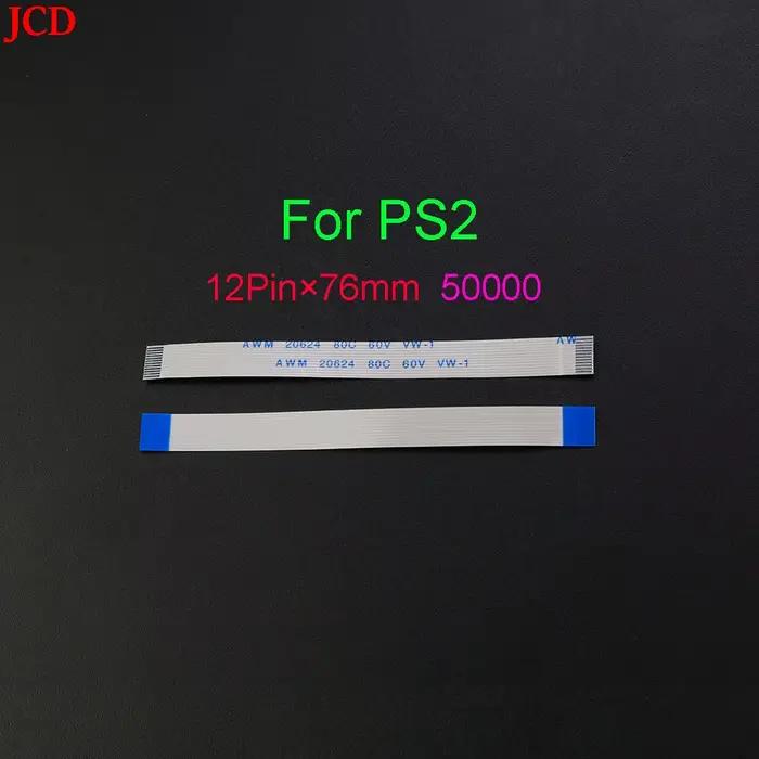 Câble flexible de réinitialisation d'alimentation pour PS2 30000 5W 90000, PS3 Slim 2000, PS4 10pin 