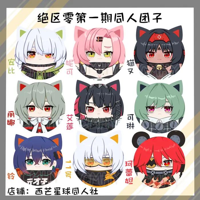 Zenless Zone zéro Anby Demara Nicole pendentif en coton Nekomiya Mana porte-clés Cosplay Maumet orne