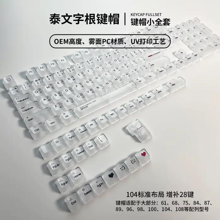 Capuchons de touches de langue thaïlandaise, profil OEM, accessoires de clavier mécaniques transpare