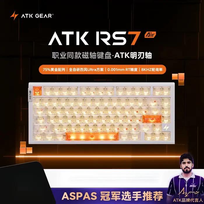 Clavier de jeu ATK RS7 Air à interrupteur magnétique filaire 0,001 mm 8k Souris de sport électroniqu