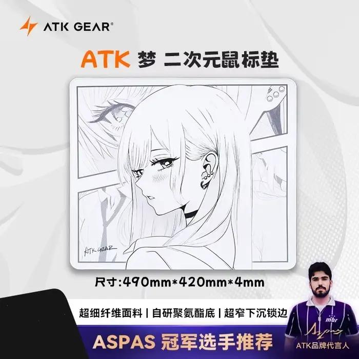 Tapis de souris ATK Dream Anime grand format neutre, équilibré pour les FPS, dédié au gaming e-sport