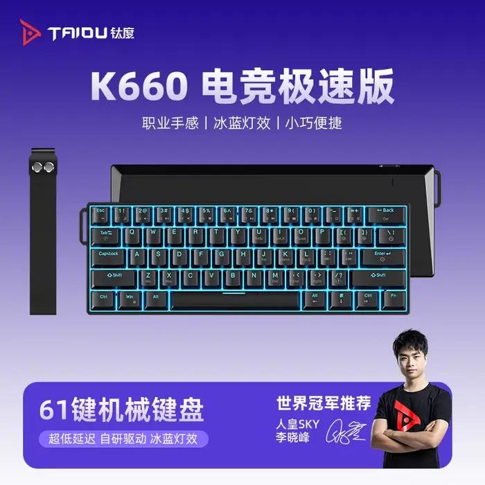 Clavier mécanique TAIDU K660, disposition 60%, blanc et noir, clavier filaire, bureau, FPS/Delta, cl