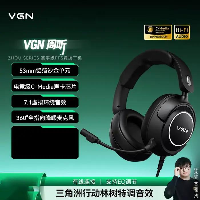 Casque de jeu VGN Zhouting, quatre modèles, 2.4G sans fil, Type-C, Bluetooth, filaire, avec micropho