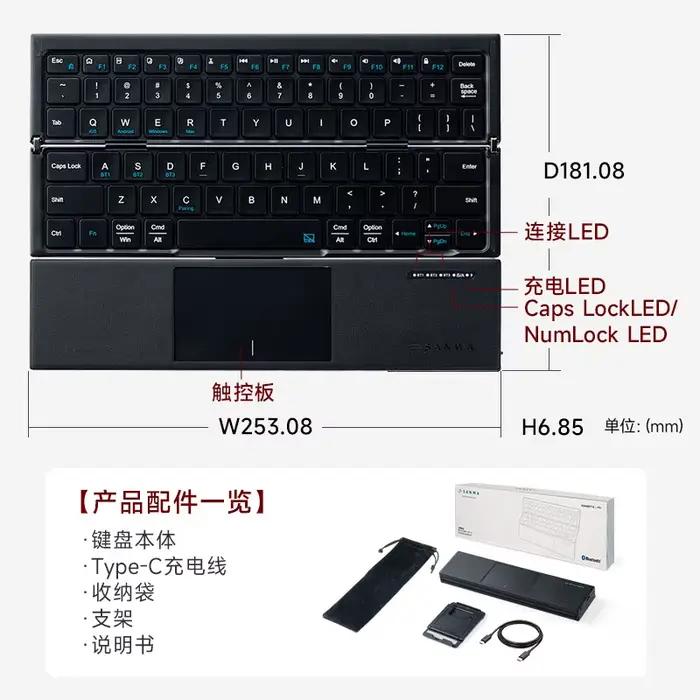 Clavier pliable SANWA, sans fil, Bluetooth, léger, portable, avec pavé tactile, universel pour iPad,