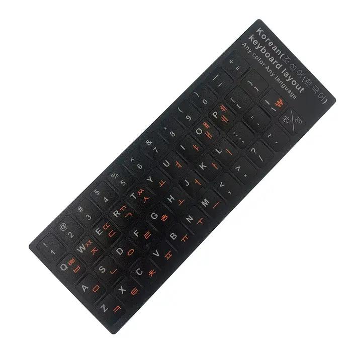 Autocollants pour clavier coréen, disposition des lettres de l'alphabet,한...........