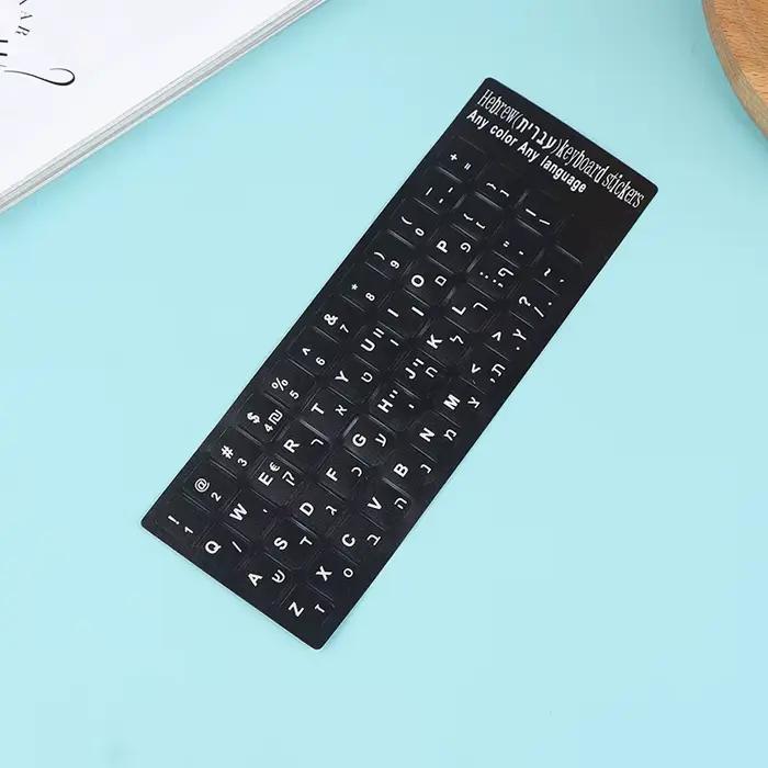 Autocollants pour clavier hébreu, autocollants Alphabet pour boutons de clavier, Film de protection