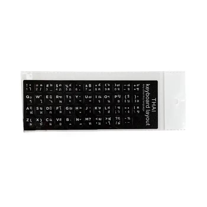 Autocollants de clavier en langue thaïlandaise 63HD, lettres de l'alphabet, noir/blanc, imperméable,