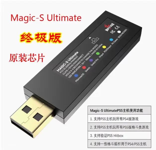 Adaptateur de contrôleur USB sans fil Bluetooth, Mayflash Magic-S UlOscar, Switch PS4 SonOS Windows 