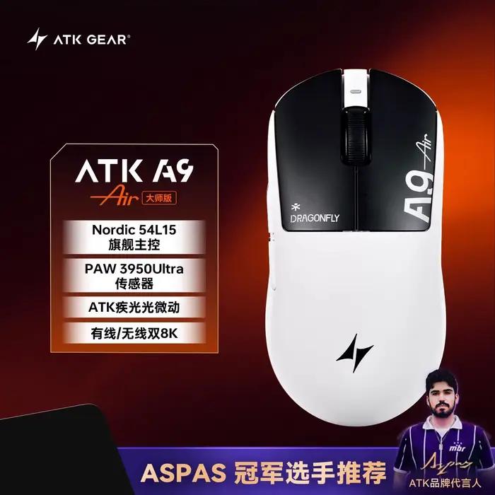 Souris de jeu ATK A9 Air Ultimate, 47g, légère, sans fil/filaire, 8K Polling, capteur PAW3950, FPS/M