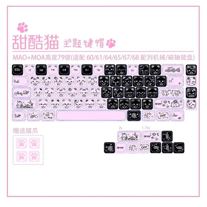 Kit de touches de clavier MOA+MAO « Chat Mignon et Cool » pour PC, grande capacité de transmission o