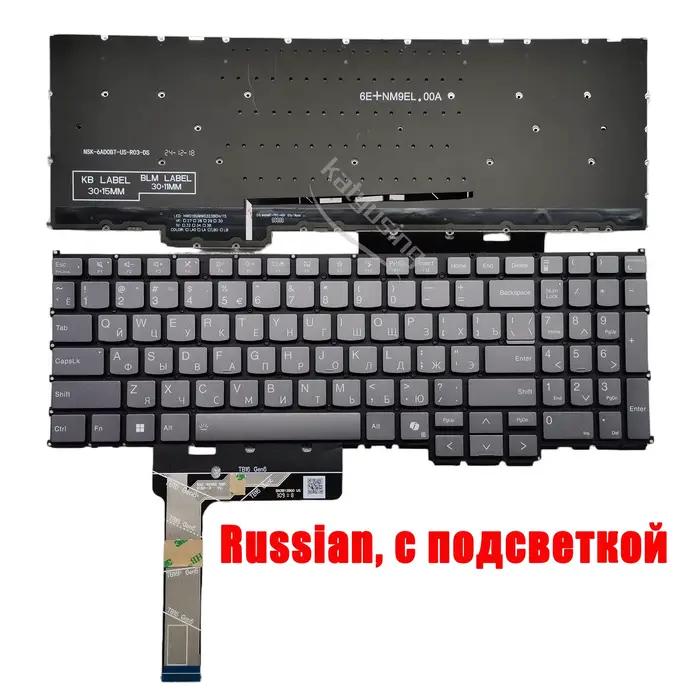Clavier Rus US pour Lenovo ThinkBook 16 G4 / 16p G5 / 16 G6 / 16 G7 / 16 G8 avec rétroéclairage