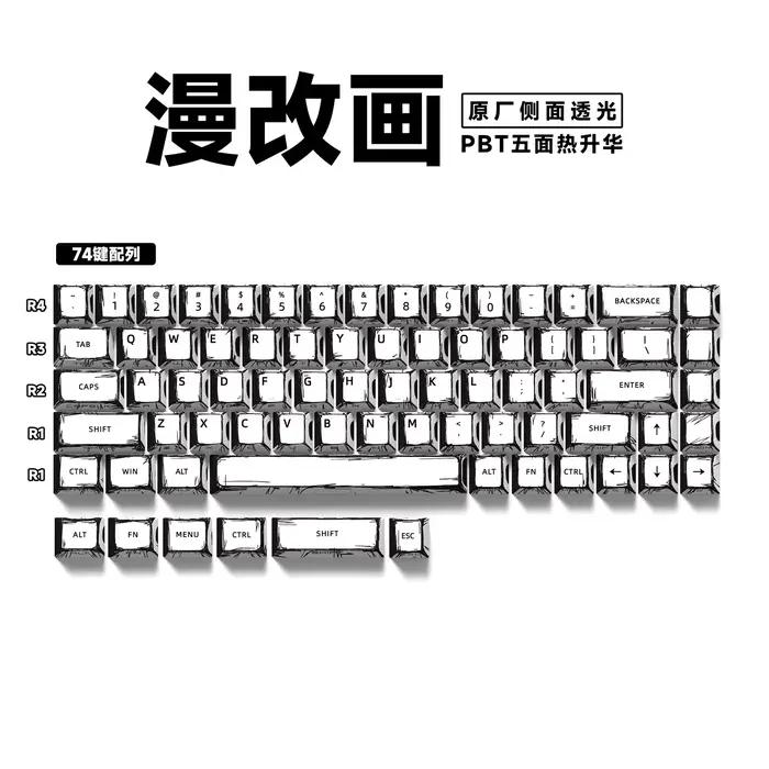 Clavier mécanique Pbt, capuchons de touches, hauteur, Sublimation chaude, Style bande dessinée, ordi
