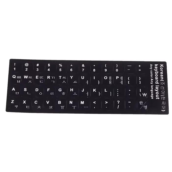 1 pièces autocollant de clavier coréen autocollants de protection de clavier imprimés