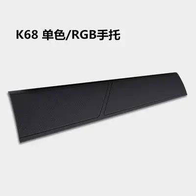 Repose-poignet clavier d'origine pour Corsair K68