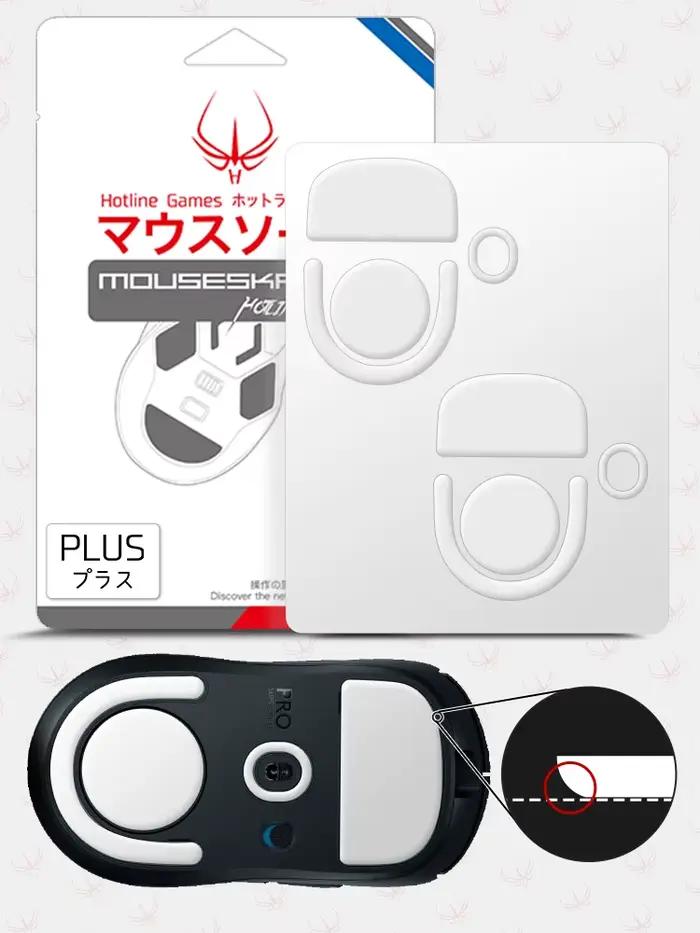 2 ensembles de patins de souris Hotline Games 3.0 Plus pour souris de jeu sans fil Logitech G Pro X 