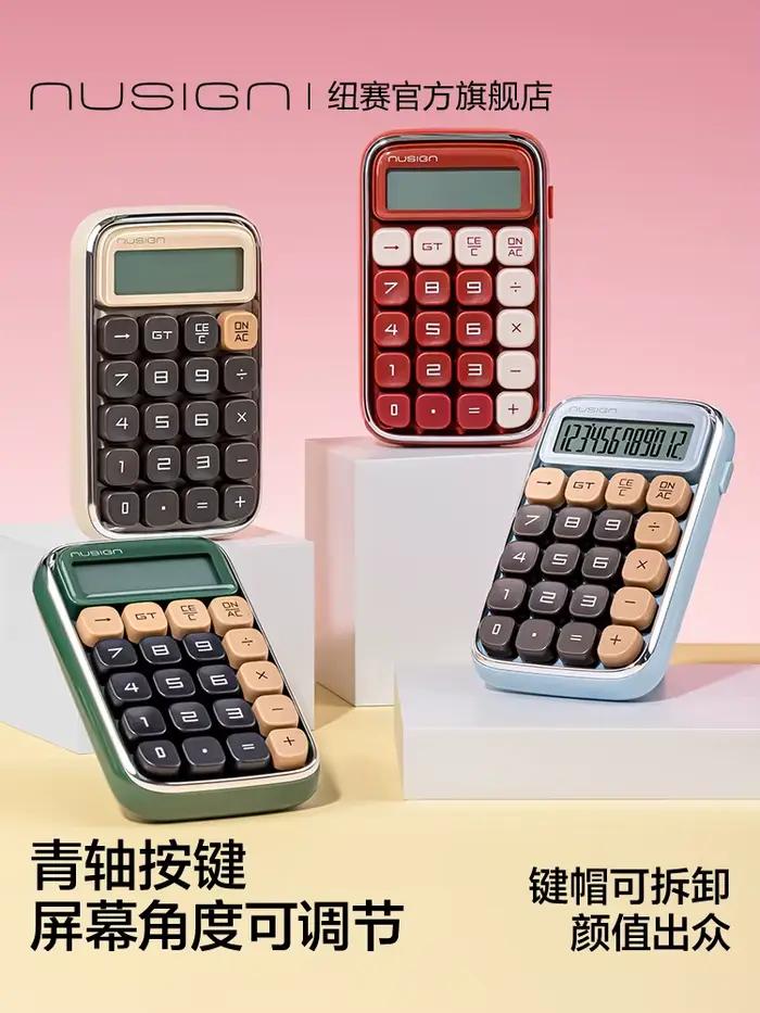 Nusign clavier interrupteur calculatrice écran réglable Angle bureau décoration bouton cellule puissance