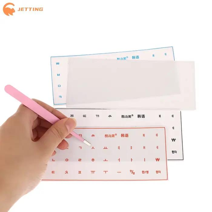 (Nouveau) 1 ensemble d'autocollants de clavier universels transparents en coréen