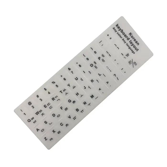 Autocollants pour clavier coréen