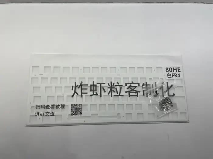 Plaque de clavier Wooting 80HE ANSI avec entretoises PC POM FR4 CF en laiton (pour poignards montés sur carte PCB)