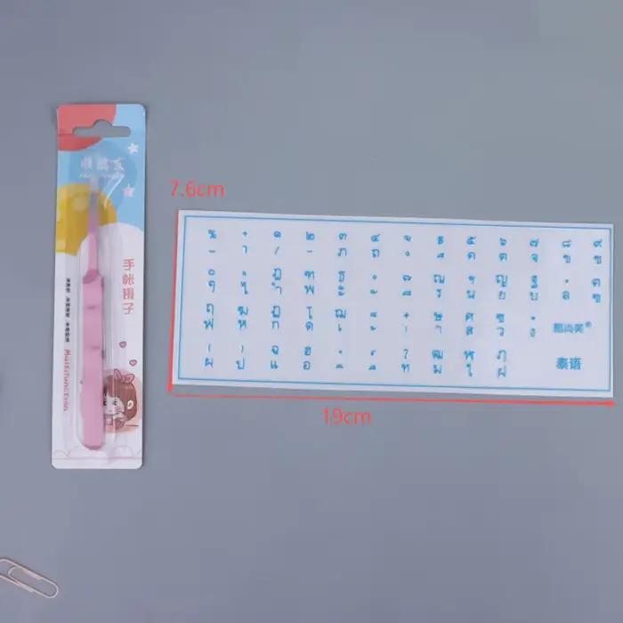 Autocollants de clavier en langue thaïlandaise et japonaise pour ordinateurs de bureau et portables