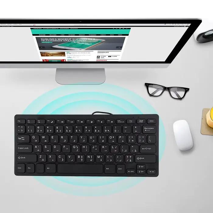 Clavier Ultra fin 78 touches filaire Mini