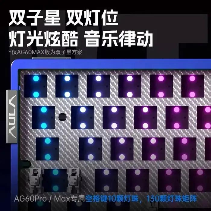 Nouveau AULA AG60 Max filaire Teclado magnético clavier personnalisé en aluminium Esports jeu dédié sans peur contrat