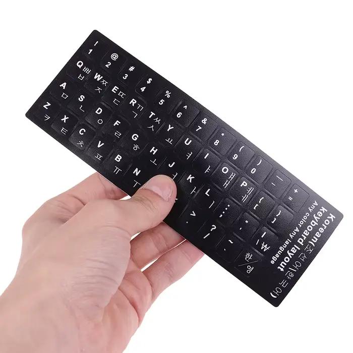 1 pièces autocollant de clavier coréen autocollants de protection
