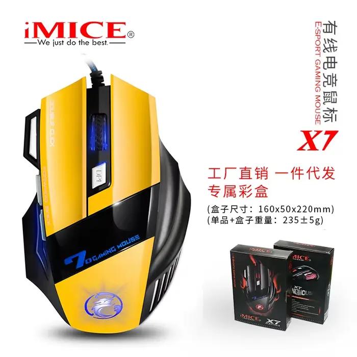 Souris de jeu optique IMICE X7
