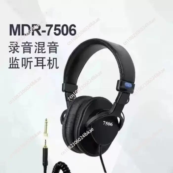 Les écouteurs stéréo circum-auriculaires MDR 7506 pour la production musicale