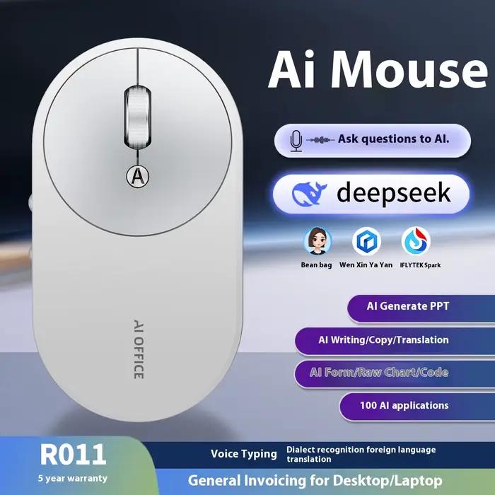 Souris vocale intelligente AI