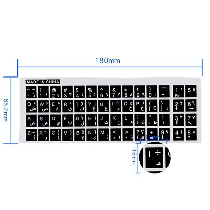 Autocollants transparents pour clavier