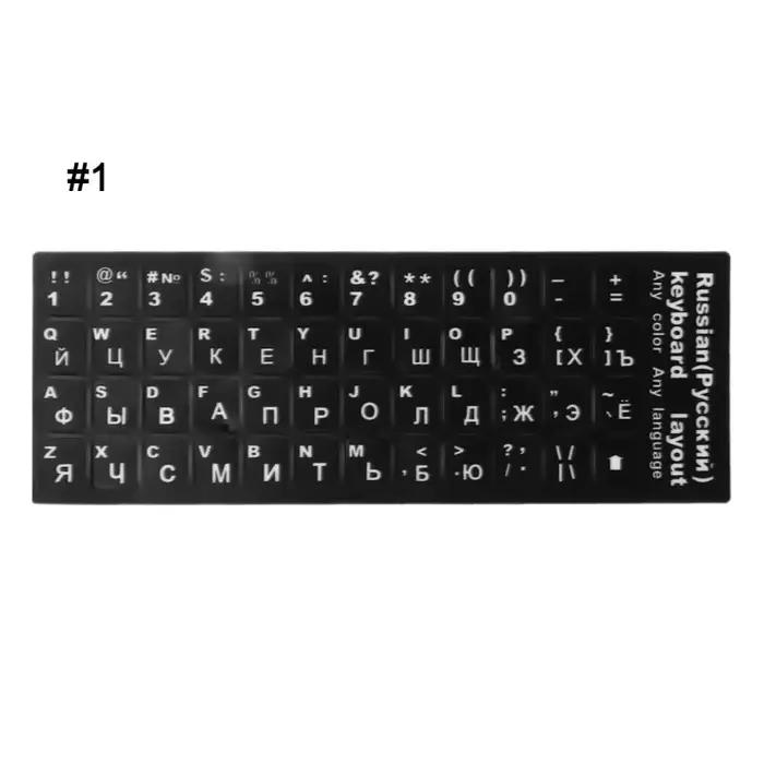 Alphabet de clavier de lettres russe/français/espagnol/japonais multilingue Sticker