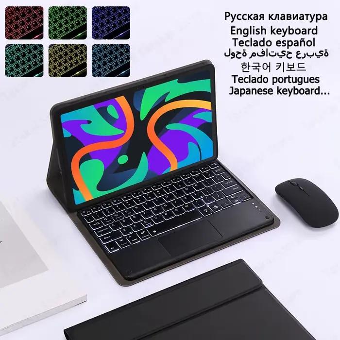 Clavier rétroéclairé 7 couleurs avec pavé tactile pour Xiaoxin Pad 2024