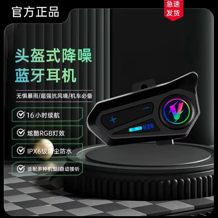 Casque V20 Premium Bluetooth avec réduction de bruit, conception étanche IPX6, boutons physiques pour gants, longue autonomie batterie, adapté pour vélo et conduite, bleu rouge