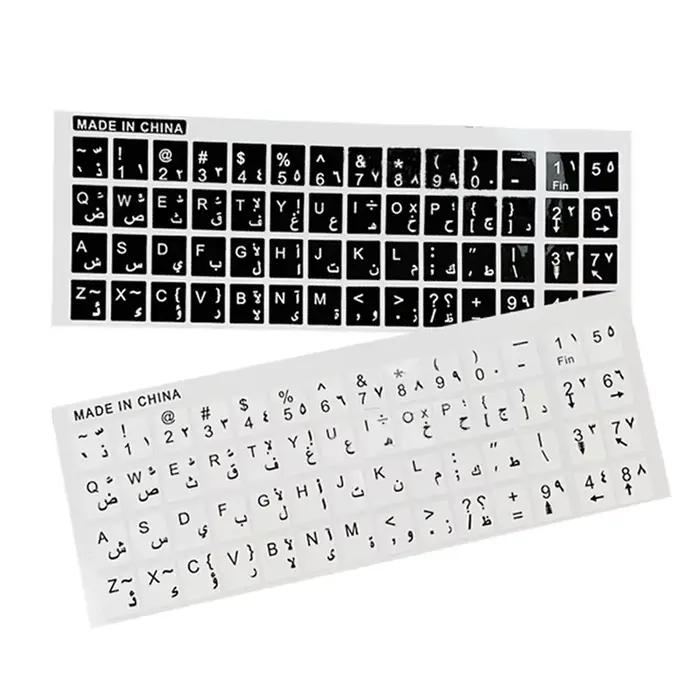 Autocollants transparents pour clavier