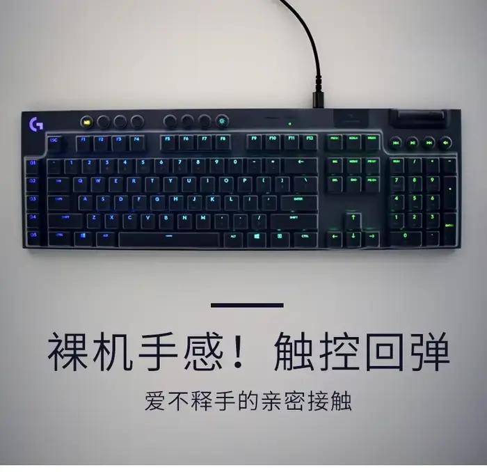 Protecteur de clavier en Silicone Transparent