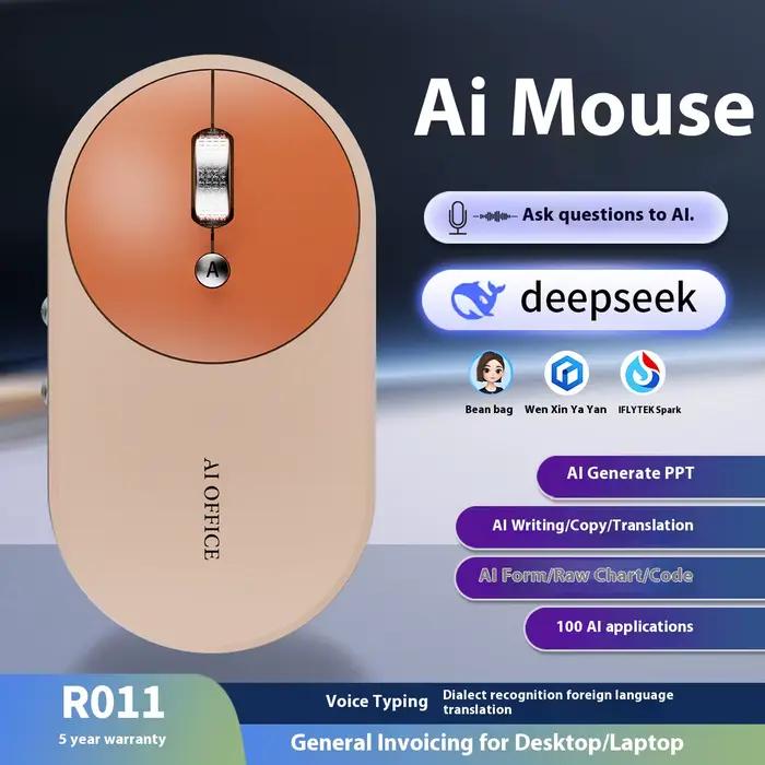 Souris vocale intelligente AI