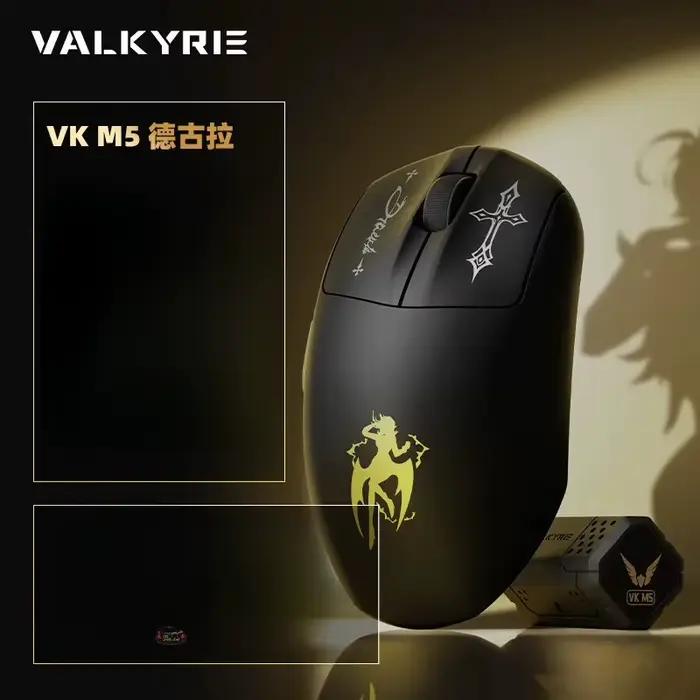 Souris de jeu VALKYRIE VK M5