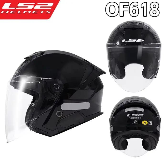Original LS2 OF618 Vintage 3/4 casque de moto visage ouvert Double lentille rétro moto Scooter demi-casque