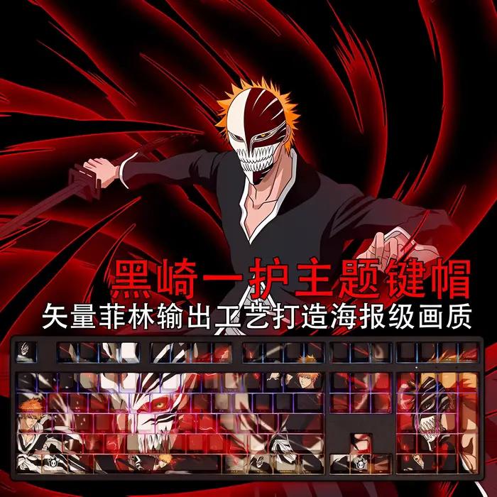 108 touches/ensemble Kurosaki Ichigo Keycap PBT rétroéclairées latéralement