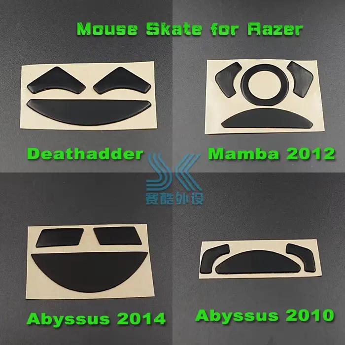Nouveau 0.6mm 3M patins de souris pieds